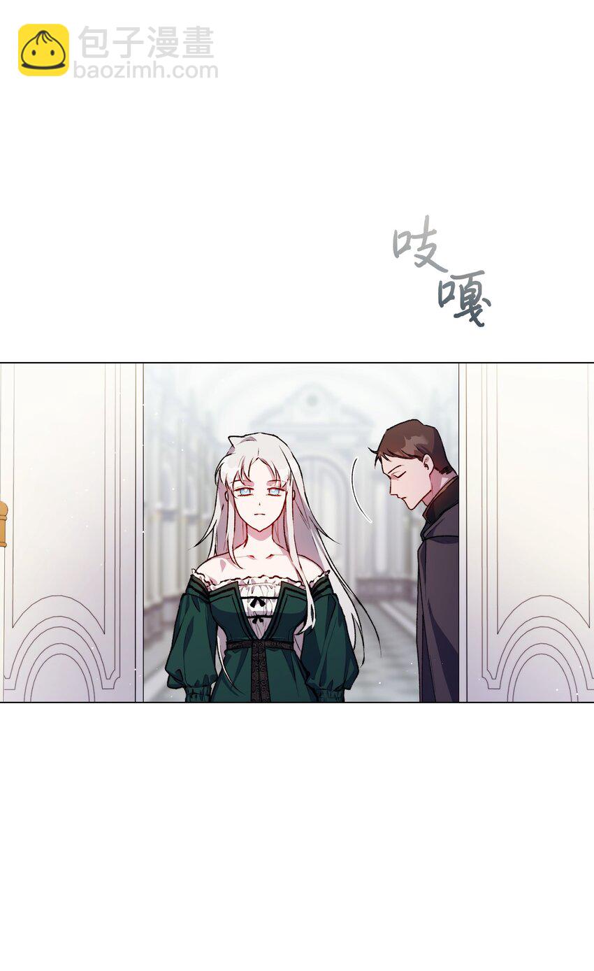 09 与魔塔主的交易(1/2)-第10话