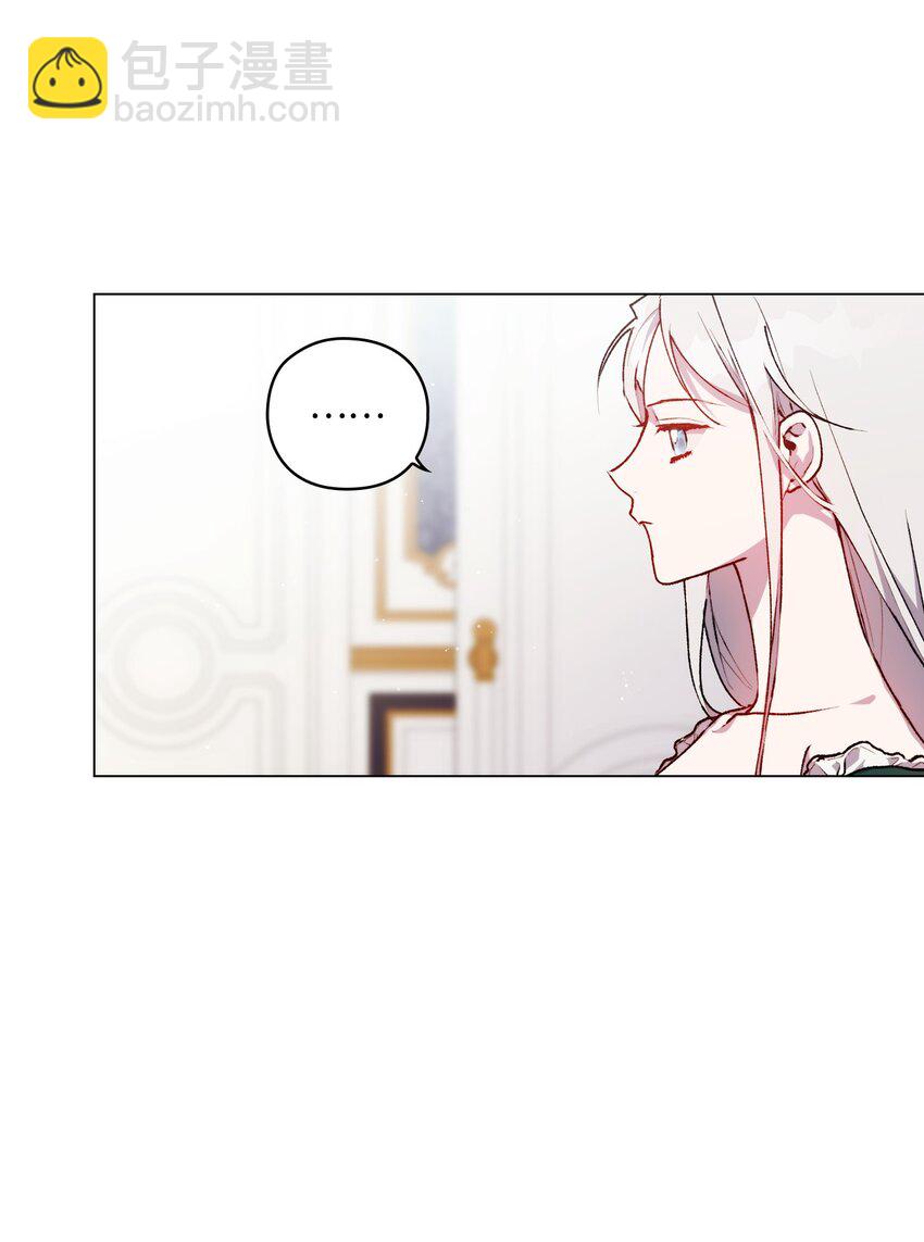 09 与魔塔主的交易(1/2)-第10话