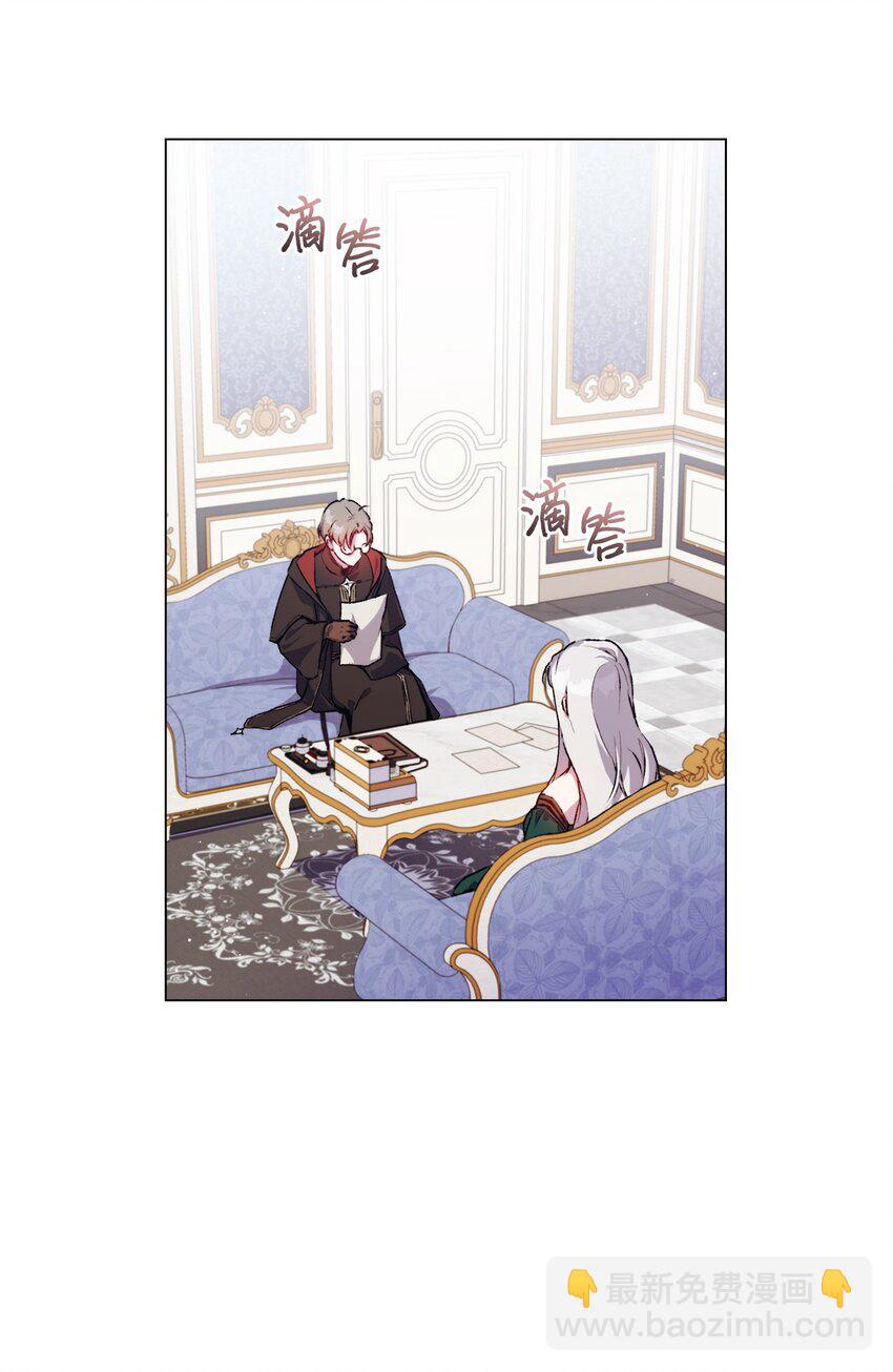 09 与魔塔主的交易(1/2)-第10话