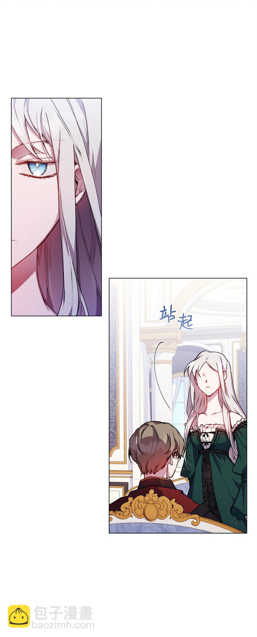 09 与魔塔主的交易(1/2)-第10话