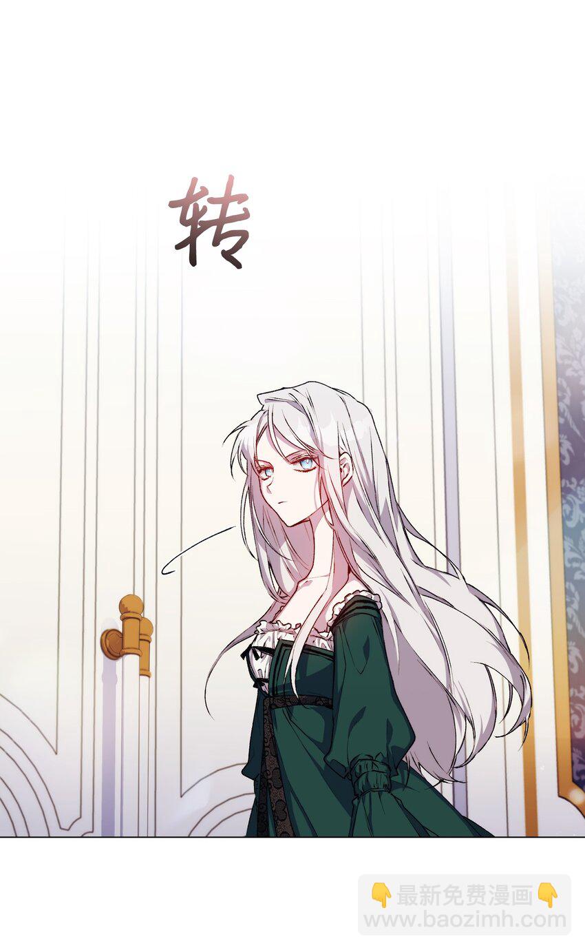 09 与魔塔主的交易(1/2)-第10话