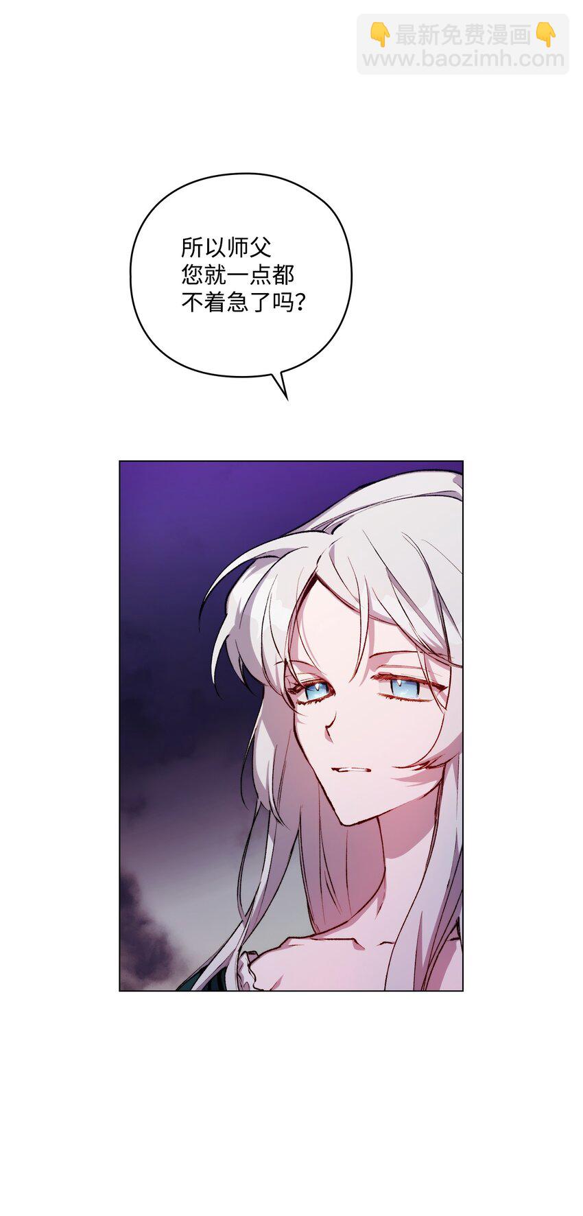 09 与魔塔主的交易(1/2)-第10话