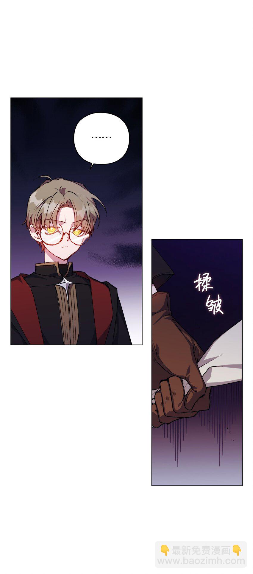 09 与魔塔主的交易(1/2)-第10话