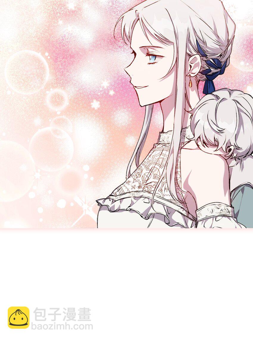 09 与魔塔主的交易(1/2)-第10话