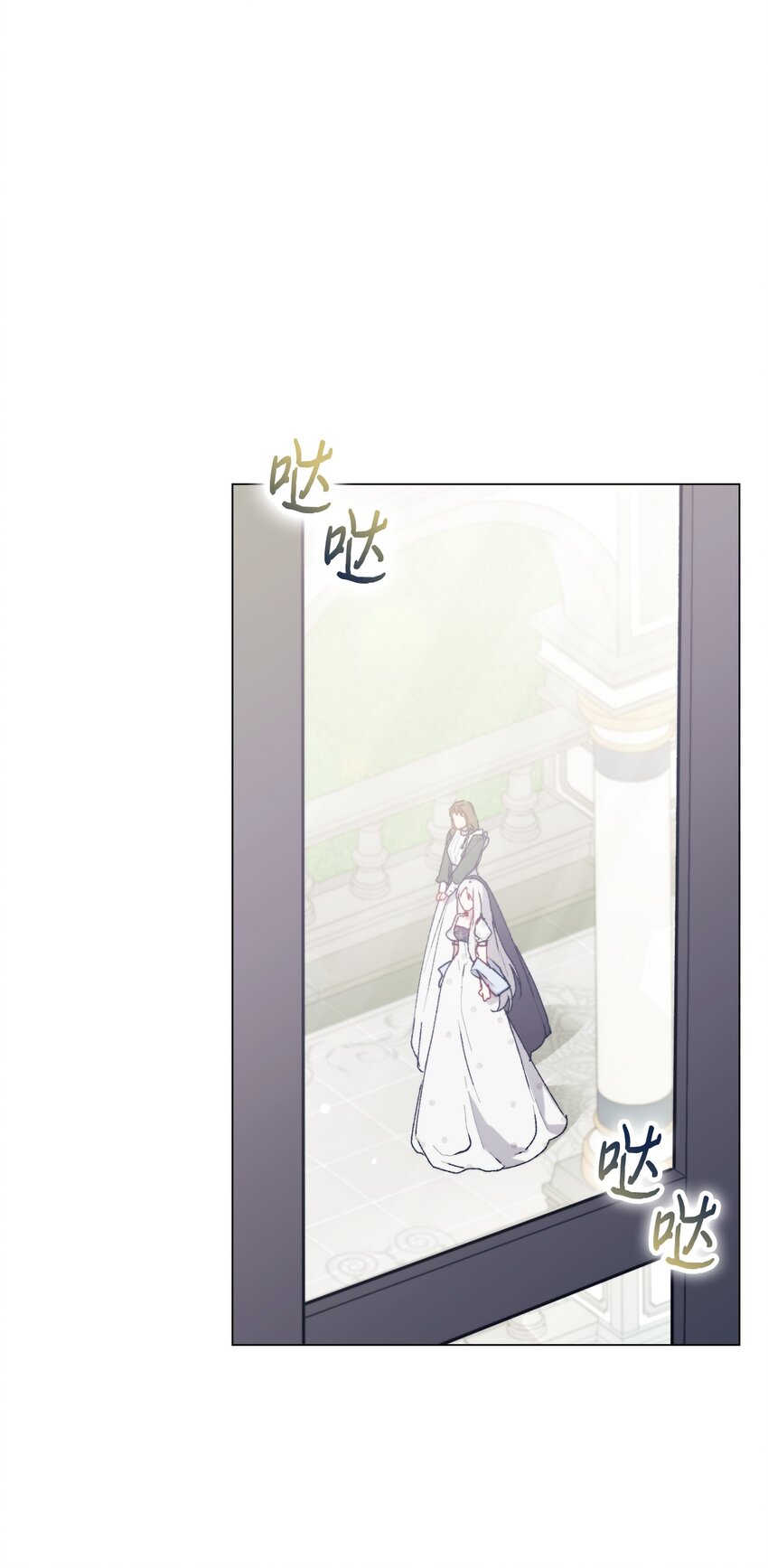 89 皇女造访(1/2)-第90话