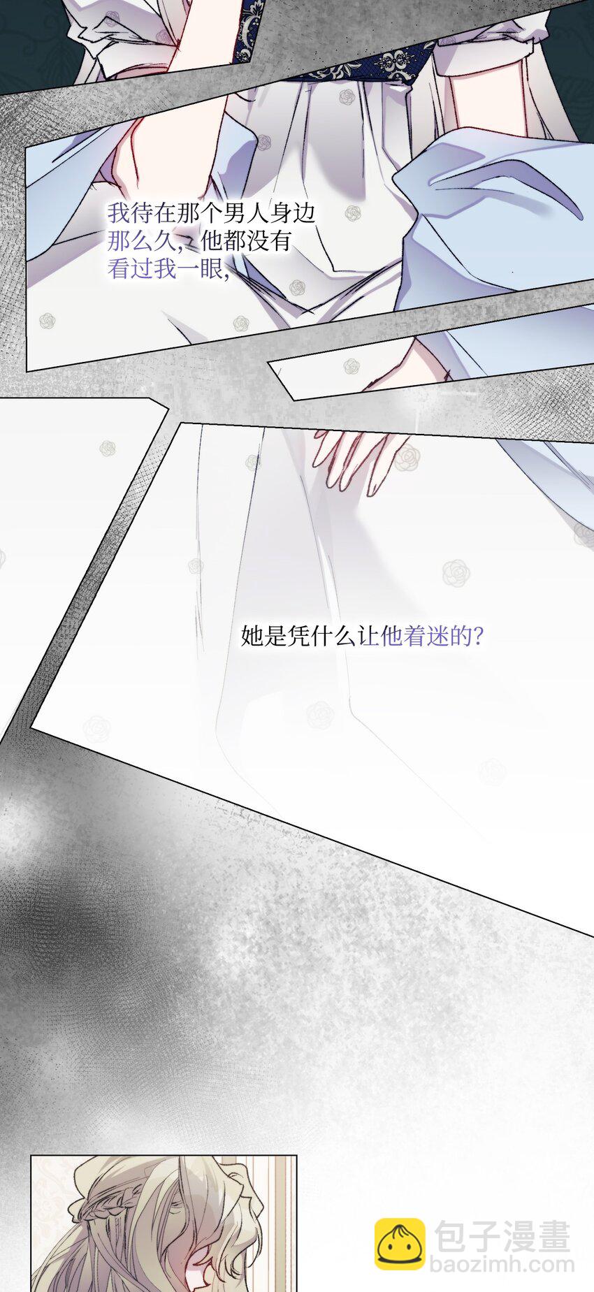 89 皇女造访(1/2)-第90话