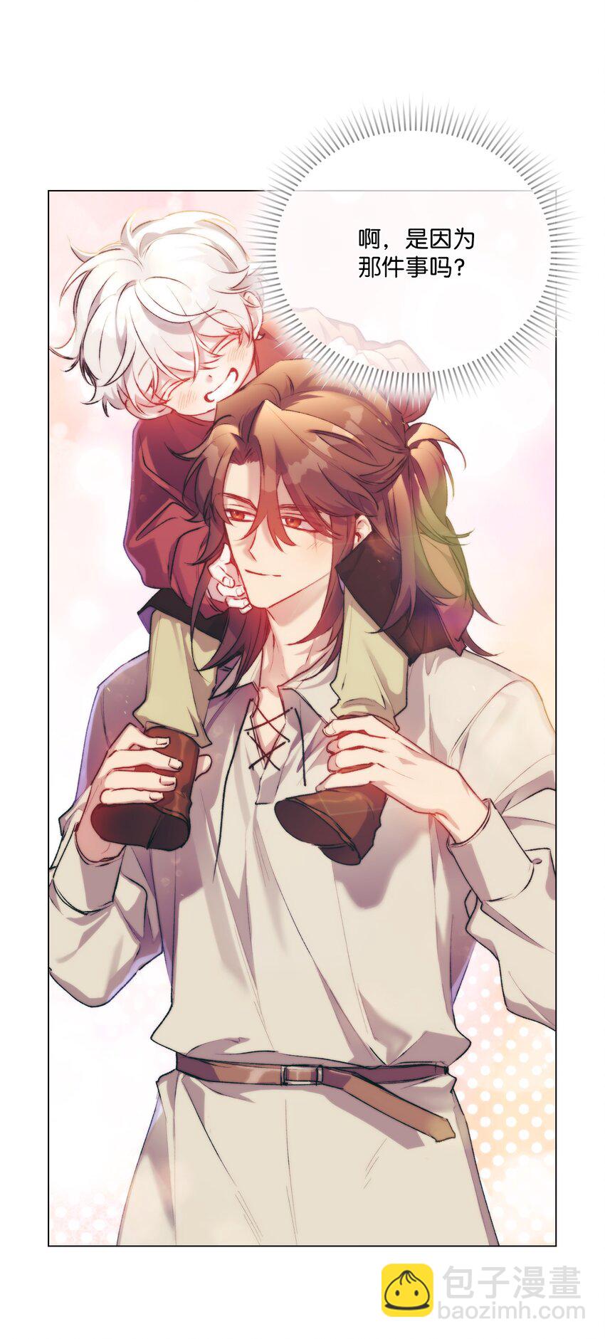 89 皇女造访(1/2)-第90话