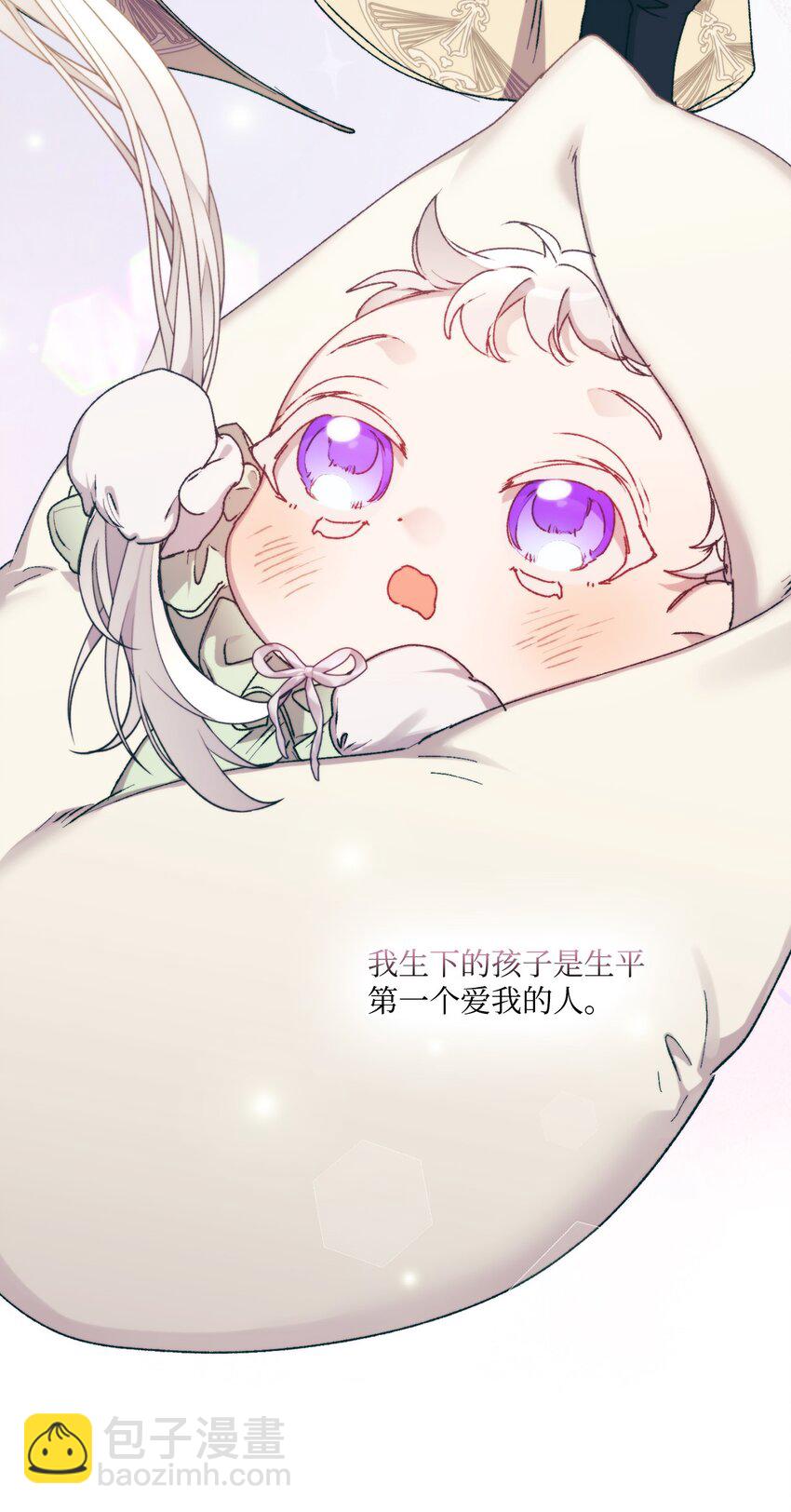 89 皇女造访(1/2)-第90话