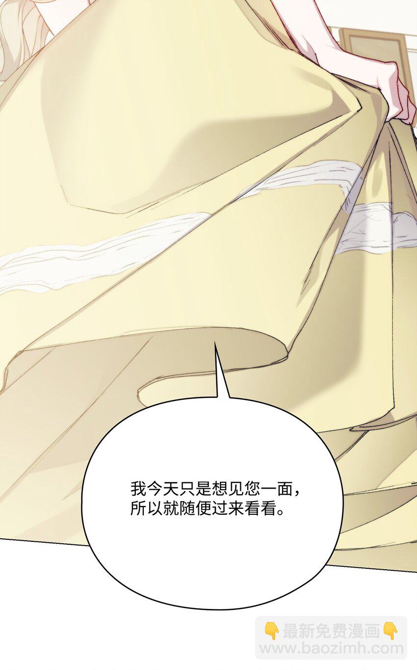 89 皇女造访(1/2)-第90话