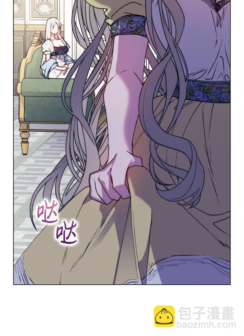 89 皇女造访(1/2)-第90话