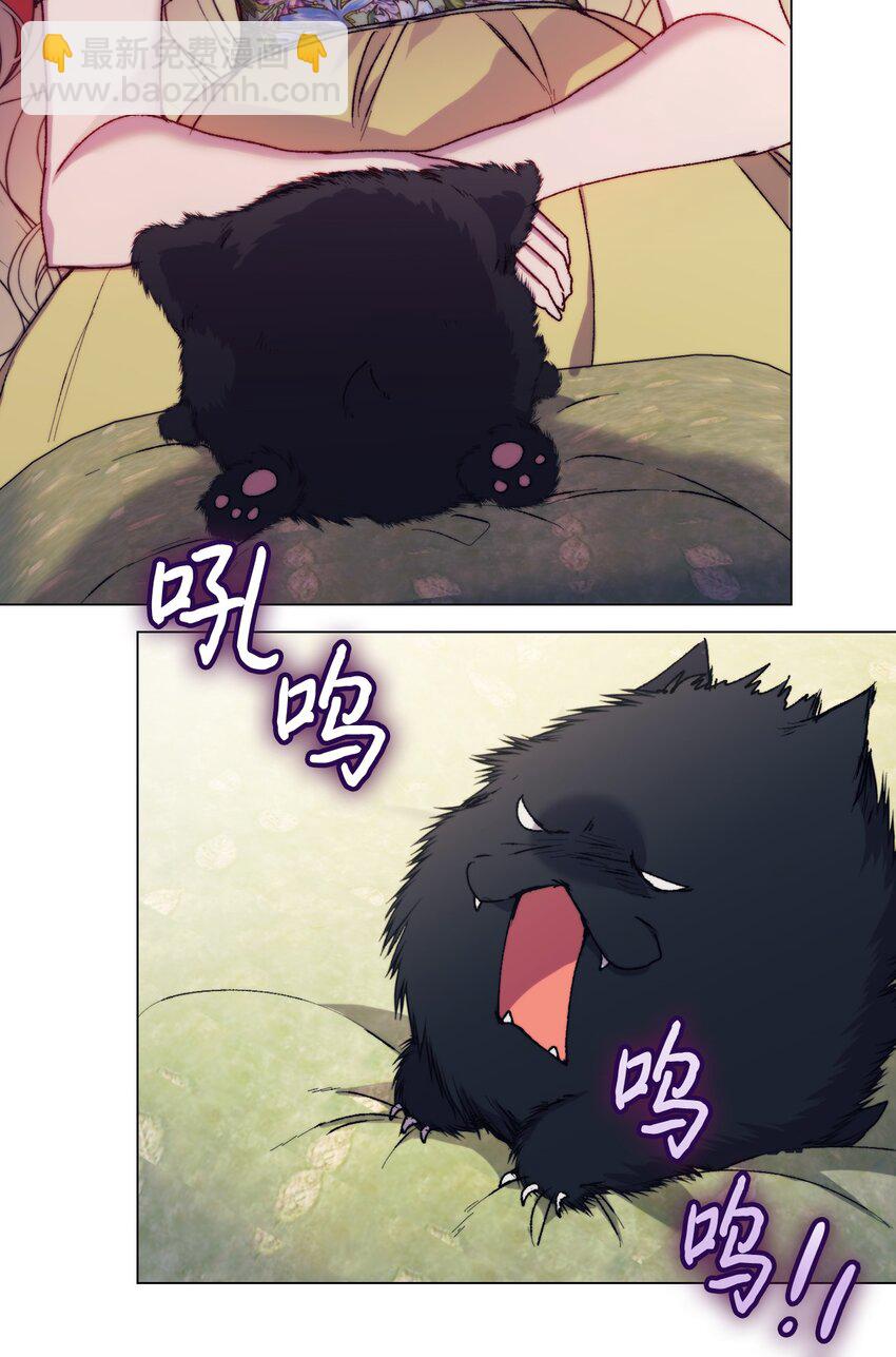 89 皇女造访(1/2)-第90话