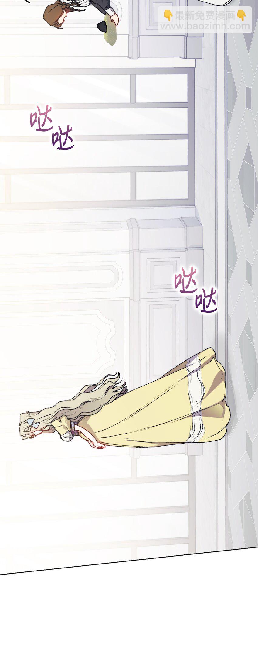 89 皇女造访(1/2)-第90话