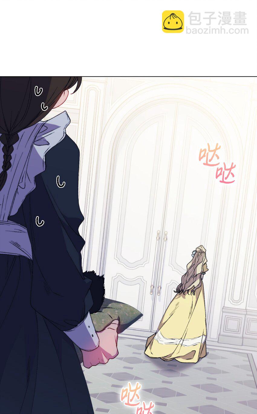 89 皇女造访(1/2)-第90话