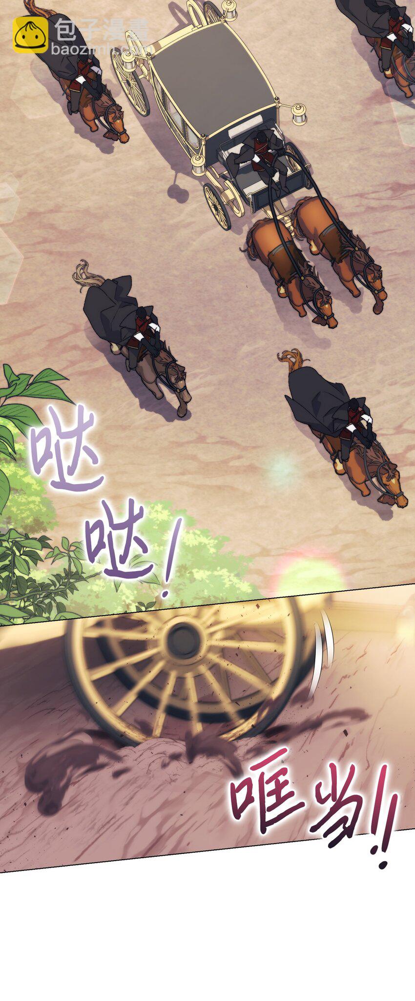 89 皇女造访(1/2)-第90话