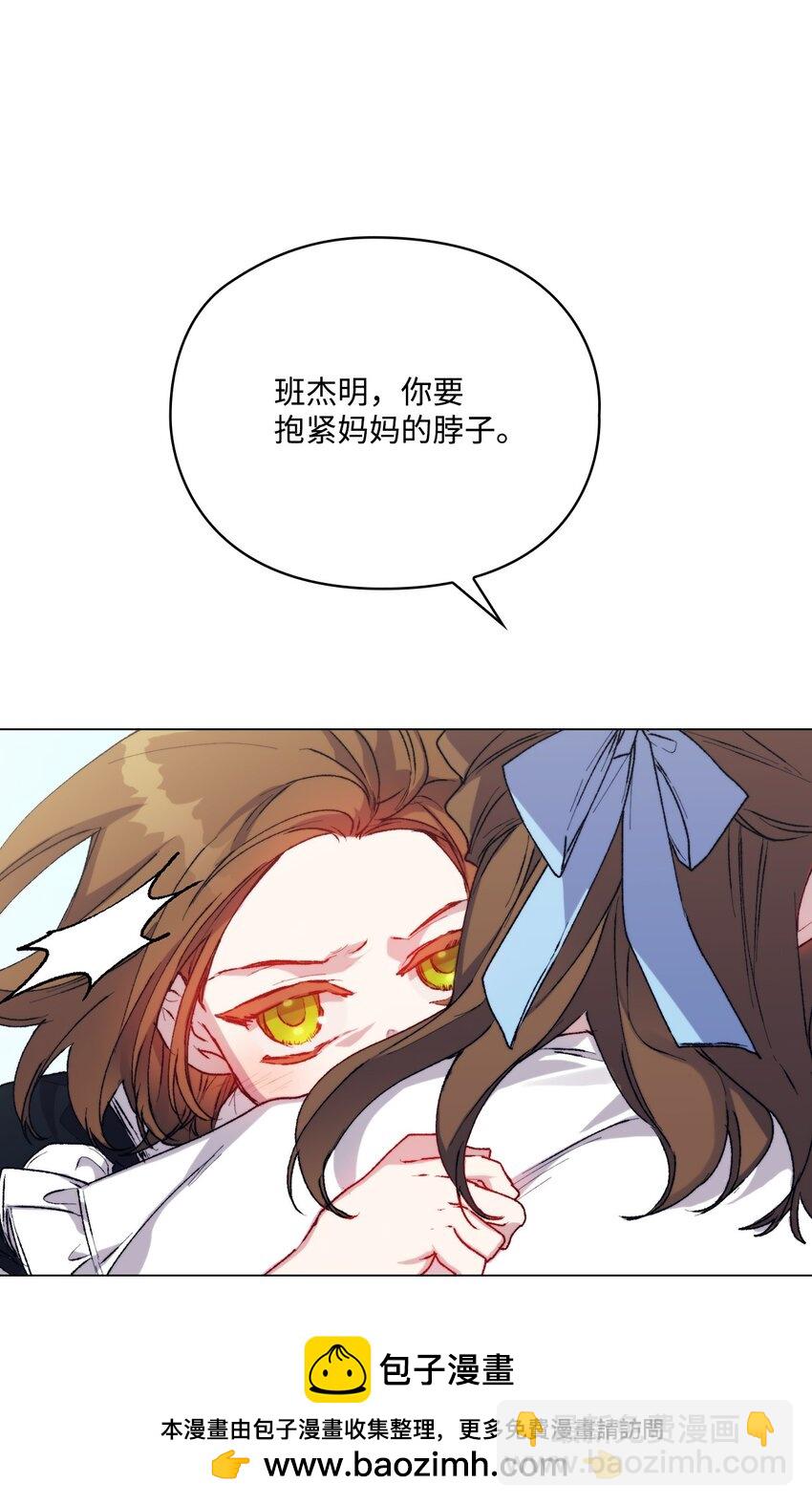 89 皇女造访(1/2)-第90话