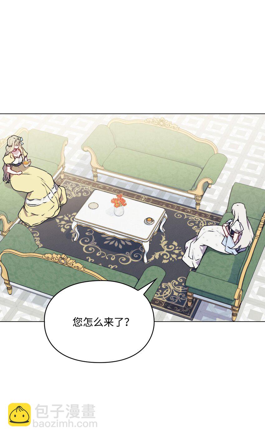 89 皇女造访(1/2)-第90话