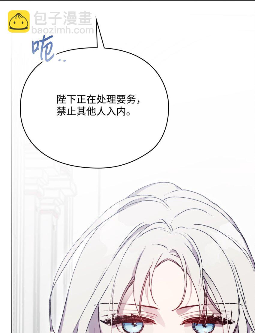 91 不侍寝的理由(1/2)-第92话