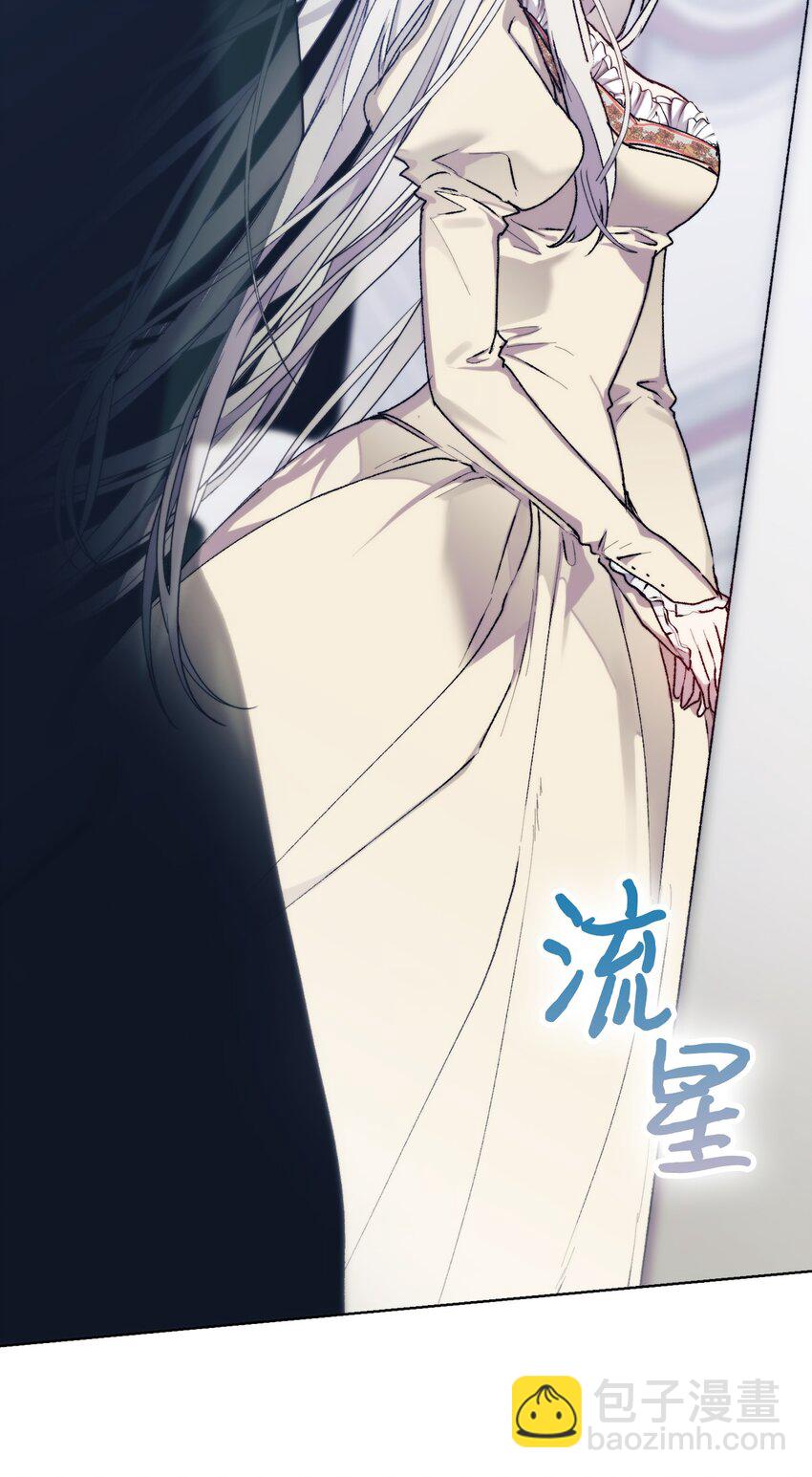 91 不侍寝的理由(1/2)-第92话