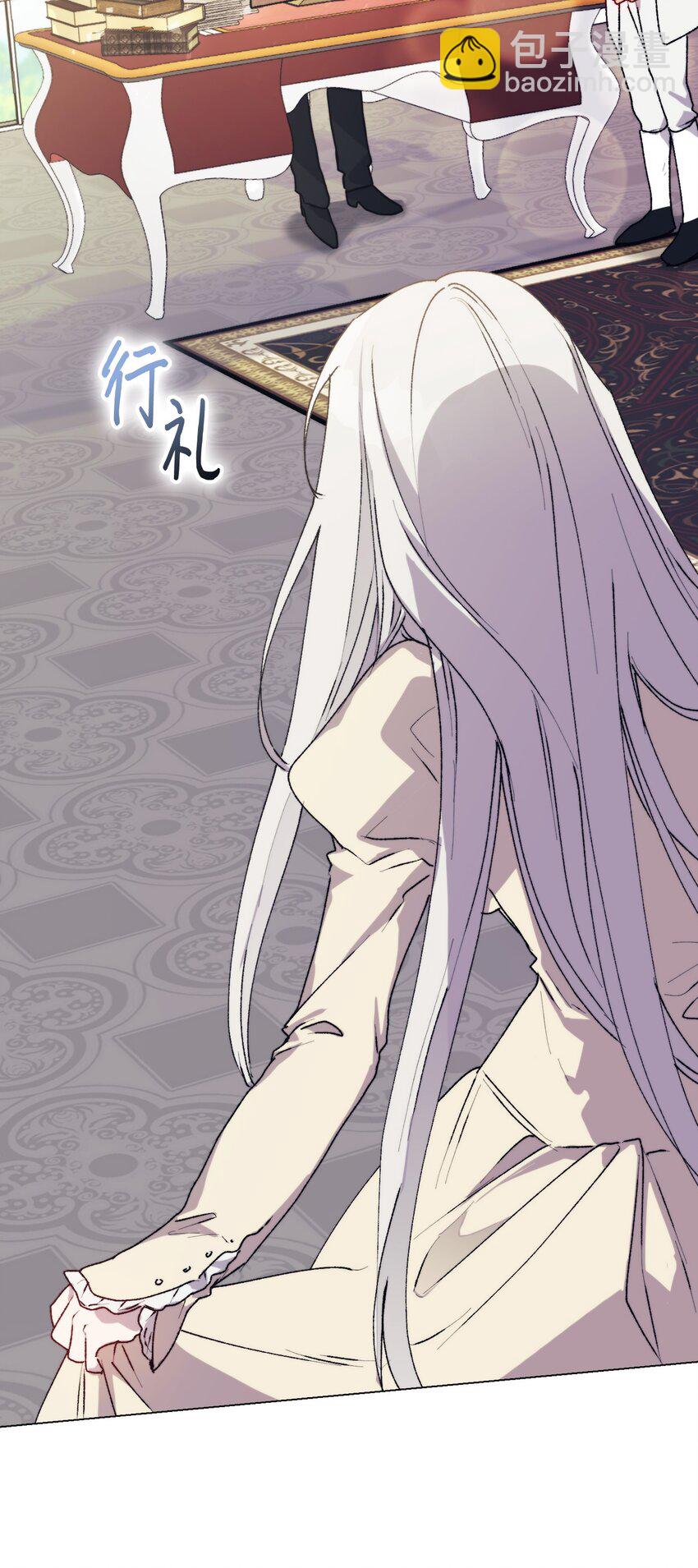 91 不侍寝的理由(1/2)-第92话