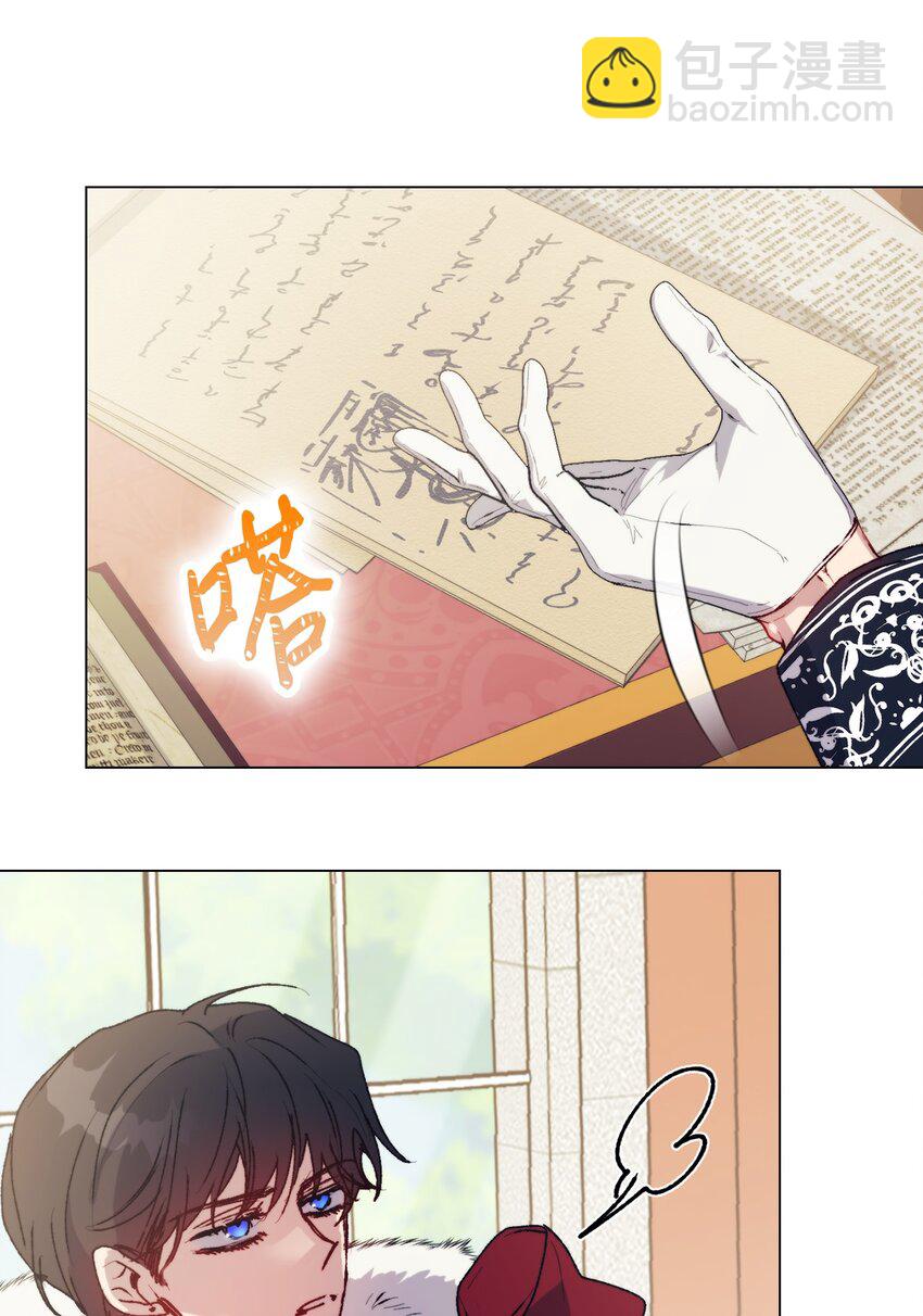 91 不侍寝的理由(1/2)-第92话