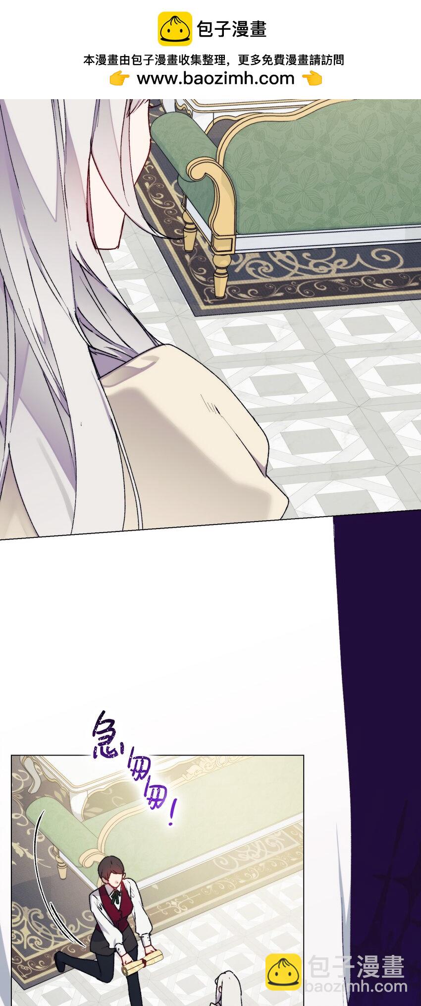 91 不侍寝的理由(1/2)-第92话