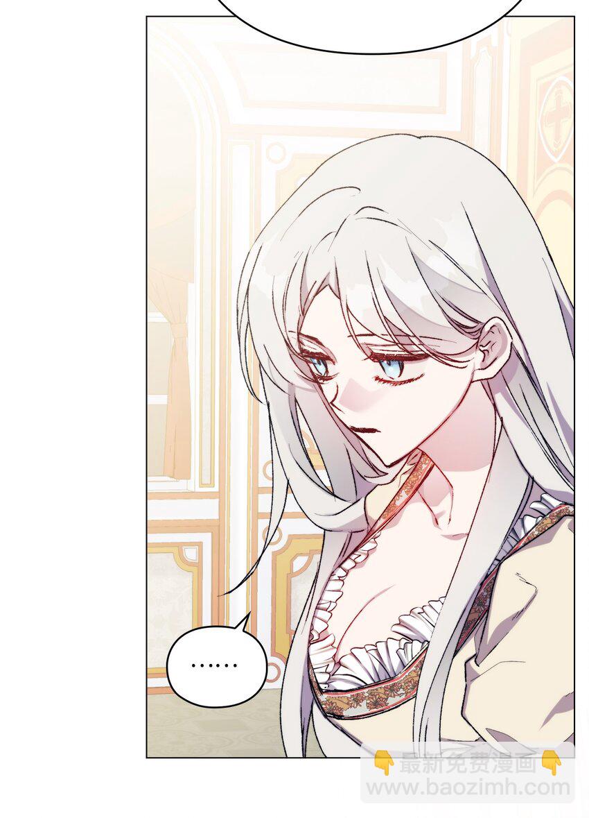 91 不侍寝的理由(1/2)-第92话