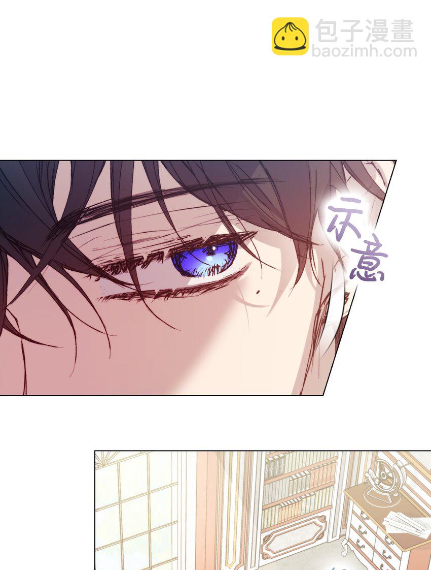 91 不侍寝的理由(1/2)-第92话