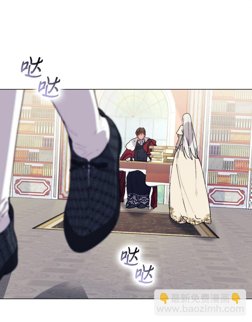 91 不侍寝的理由(1/2)-第92话