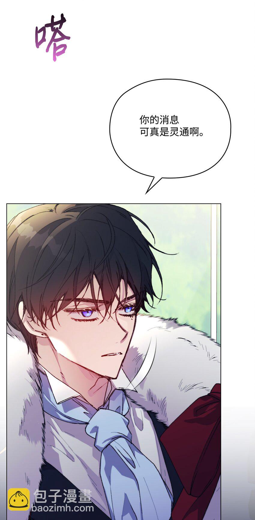 91 不侍寝的理由(1/2)-第92话