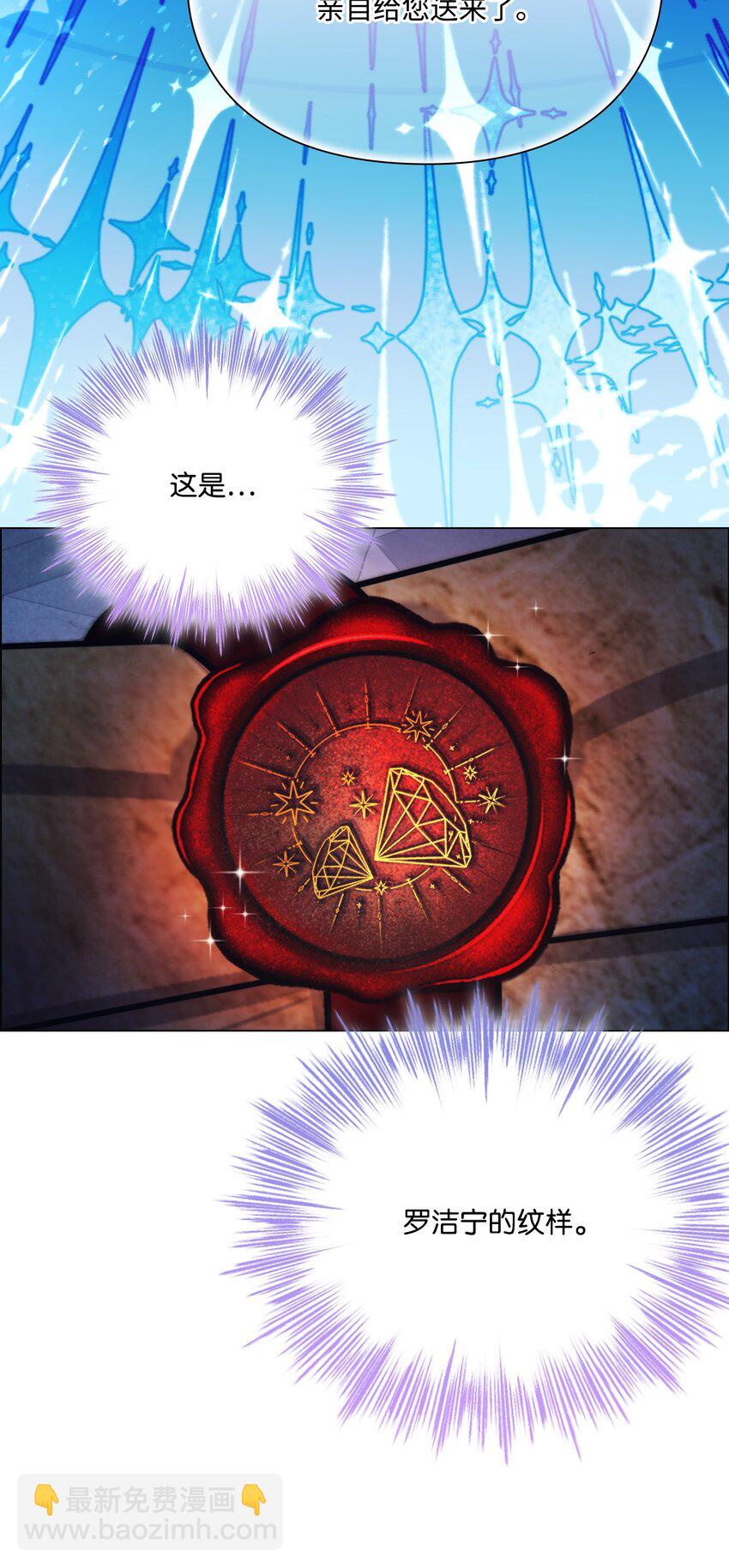 91 不侍寝的理由(1/2)-第92话