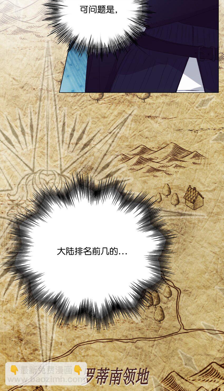 93 逃亡(1/2)-第94话