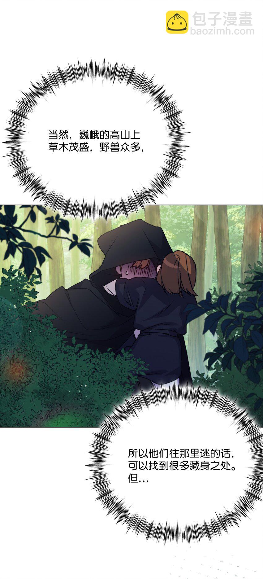 93 逃亡(1/2)-第94话