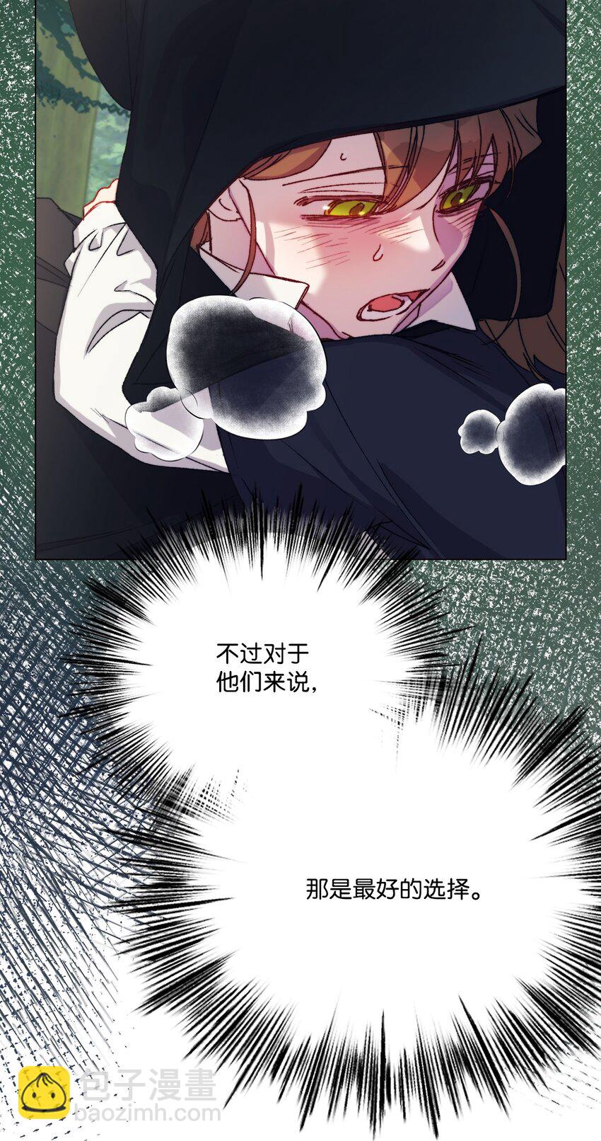 93 逃亡(1/2)-第94话