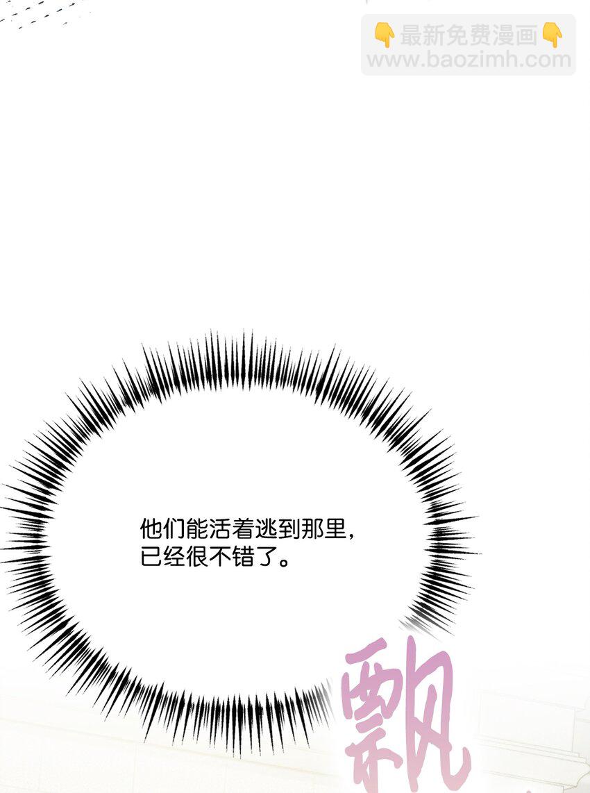 93 逃亡(1/2)-第94话