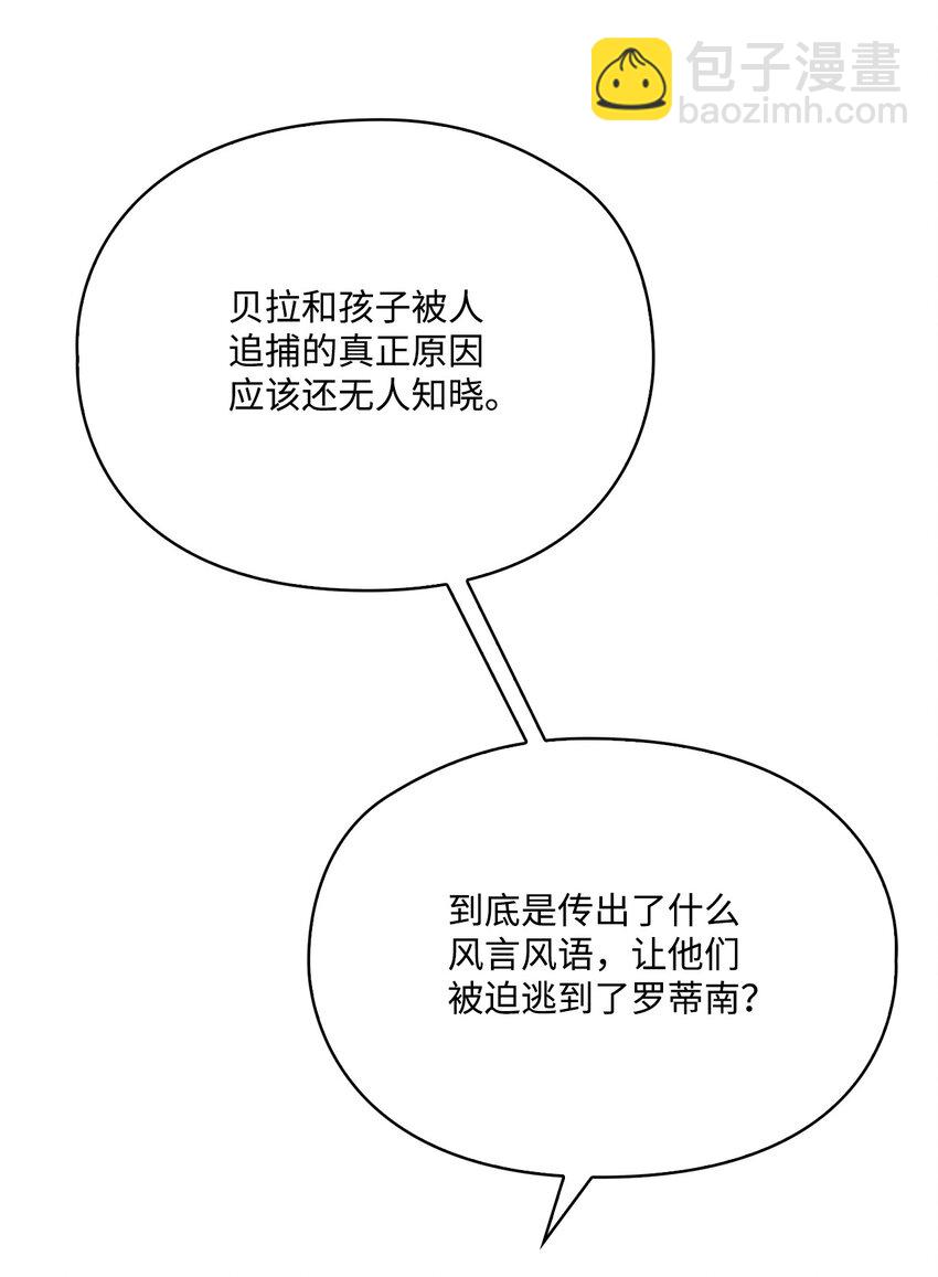 93 逃亡(1/2)-第94话