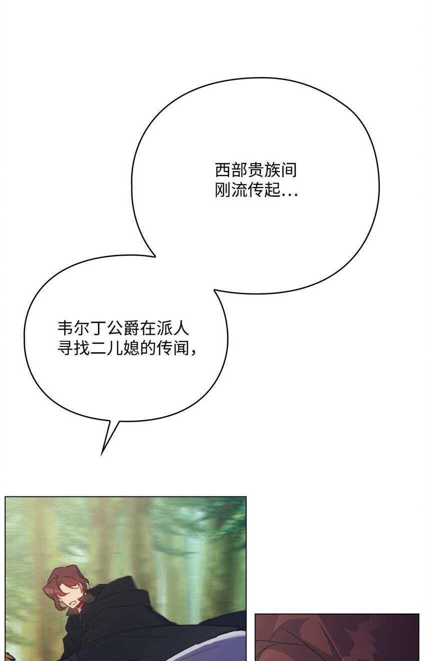 93 逃亡(1/2)-第94话