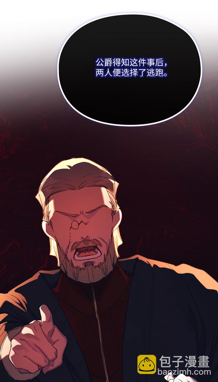 93 逃亡(1/2)-第94话