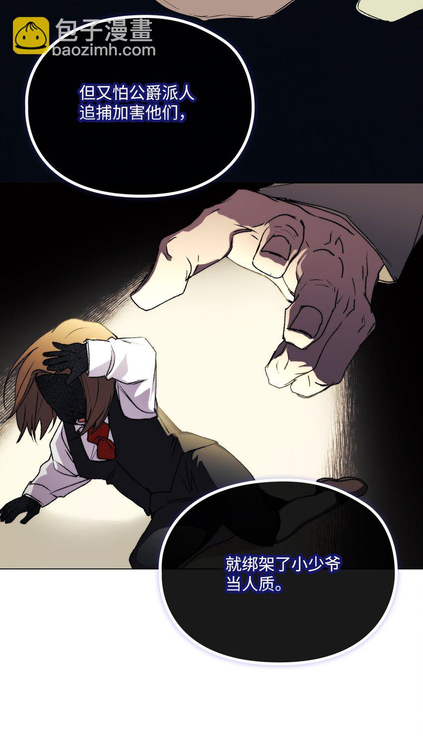 93 逃亡(1/2)-第94话