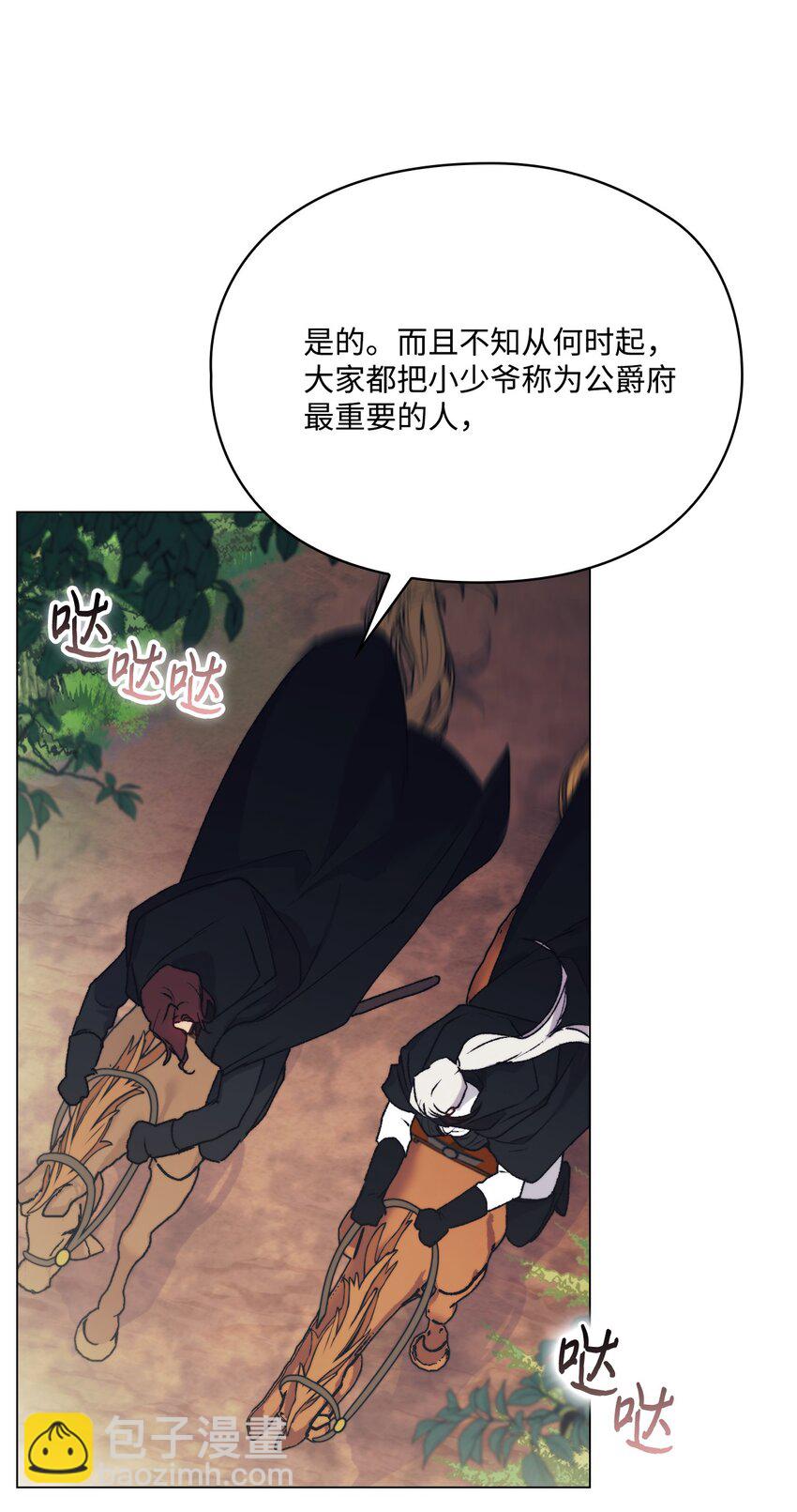 93 逃亡(1/2)-第94话