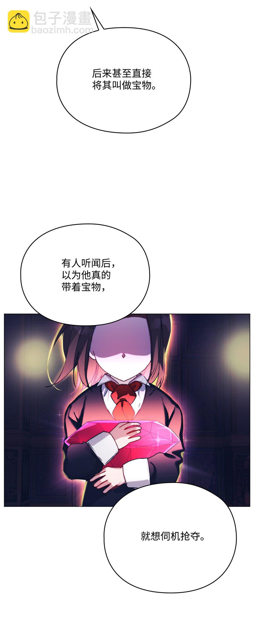 93 逃亡(1/2)-第94话