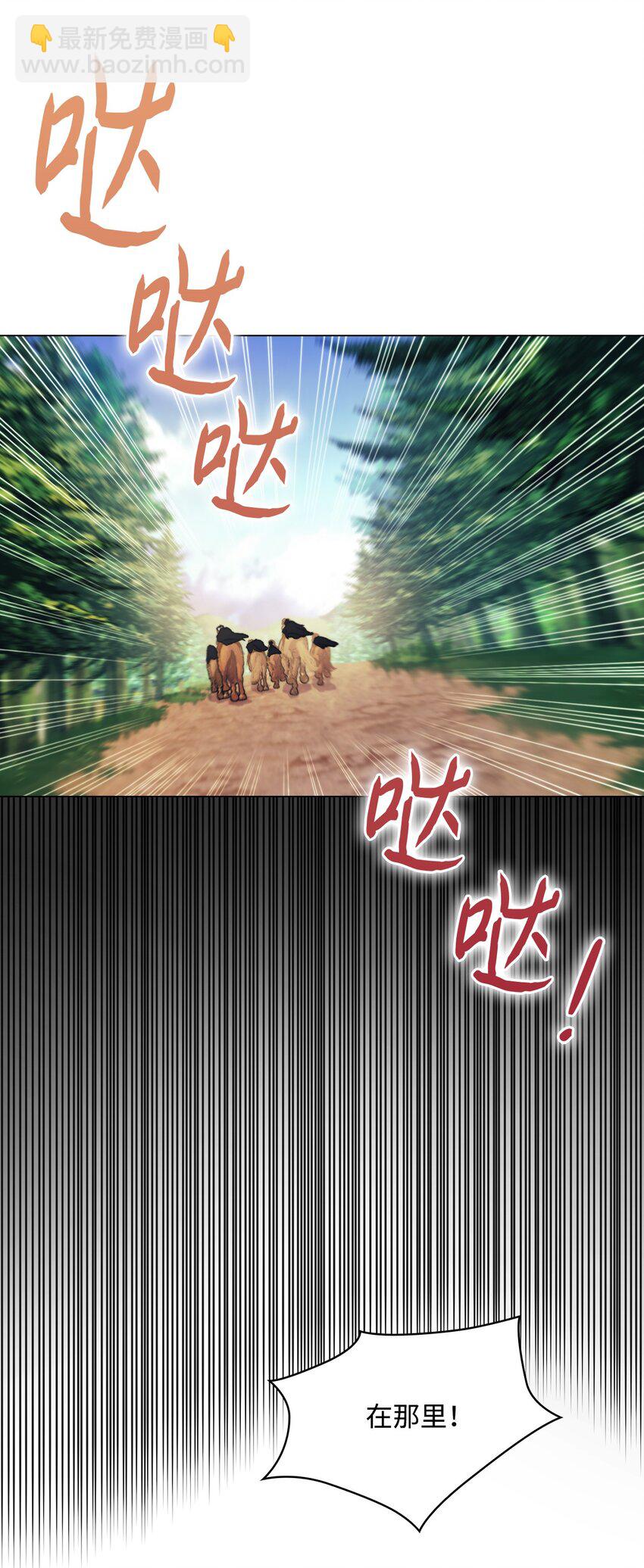 93 逃亡(1/2)-第94话