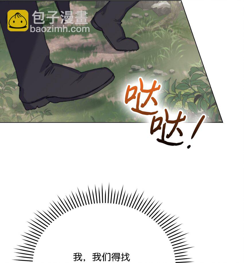 93 逃亡(1/2)-第94话