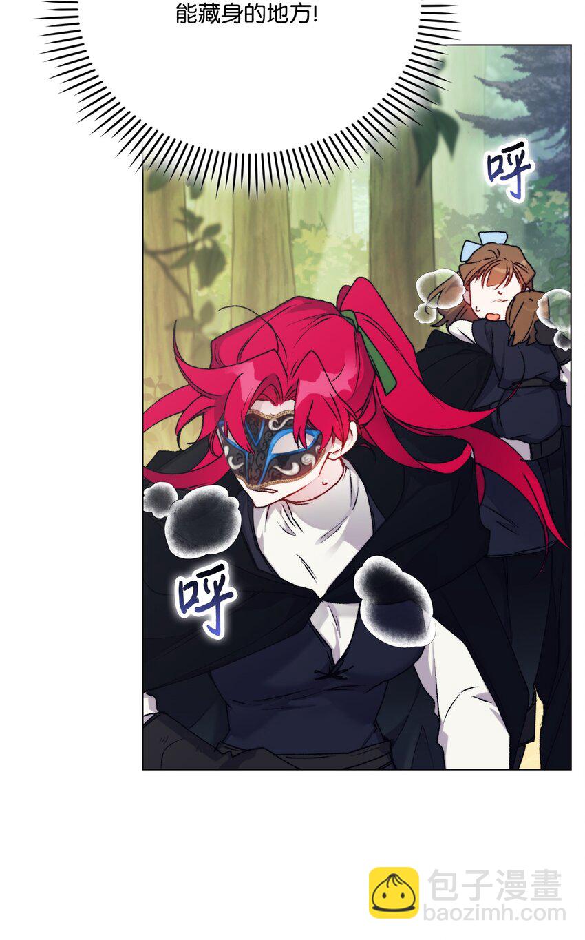 93 逃亡(1/2)-第94话