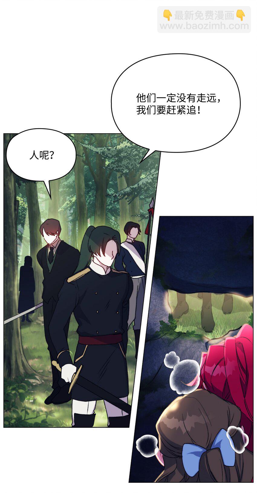 93 逃亡(1/2)-第94话