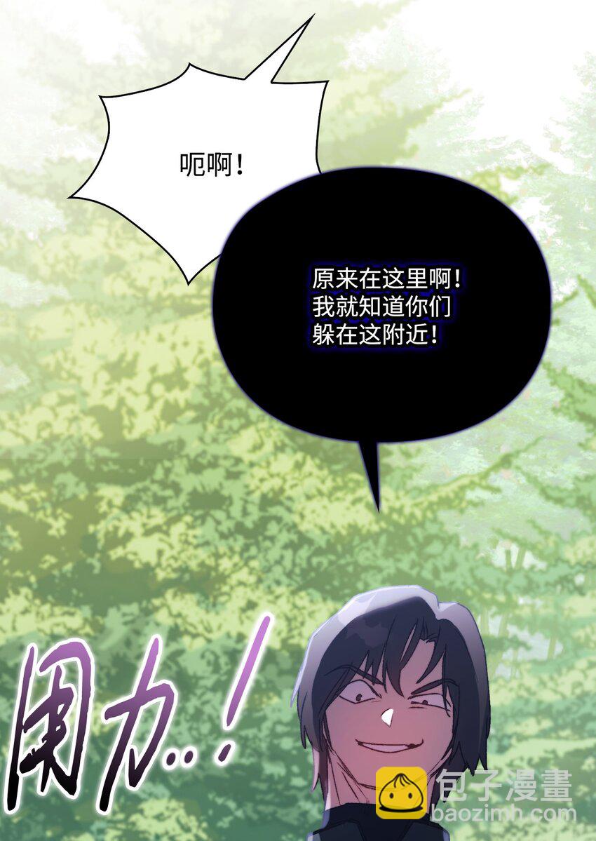 93 逃亡(1/2)-第94话