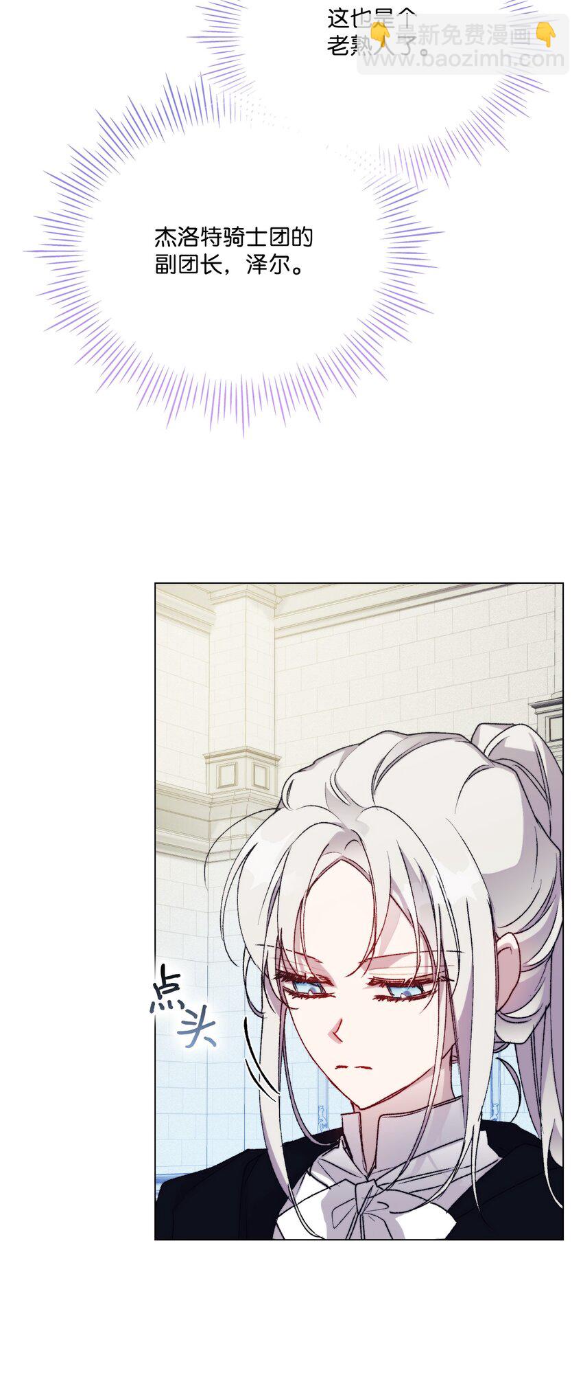 93 逃亡(1/2)-第94话