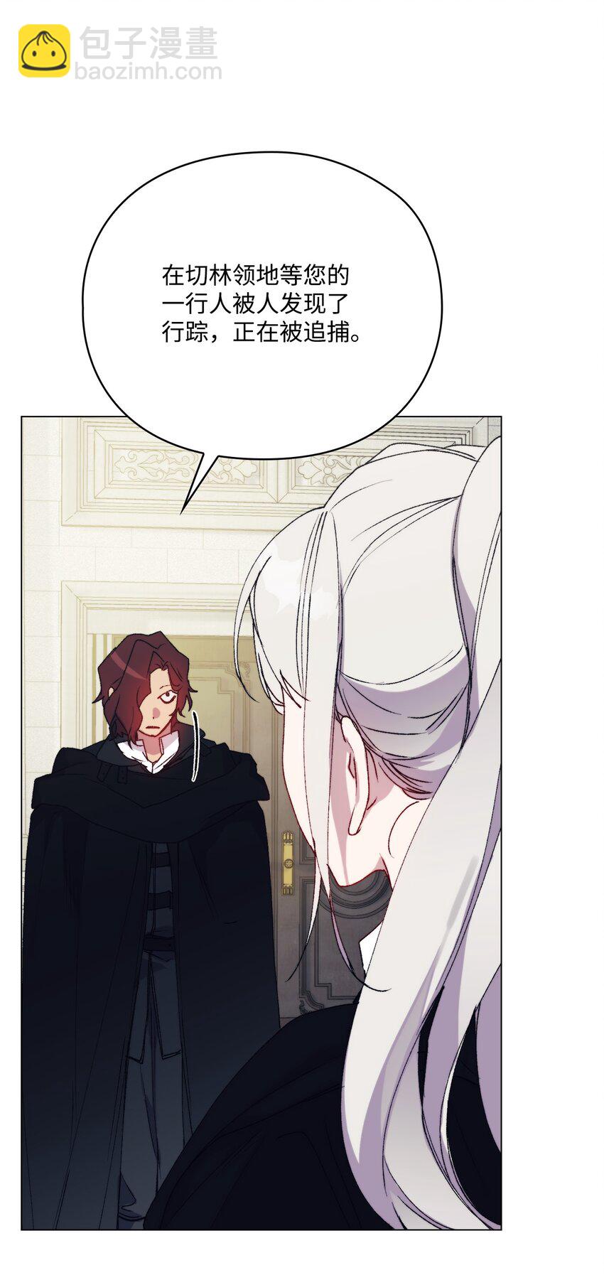 93 逃亡(1/2)-第94话