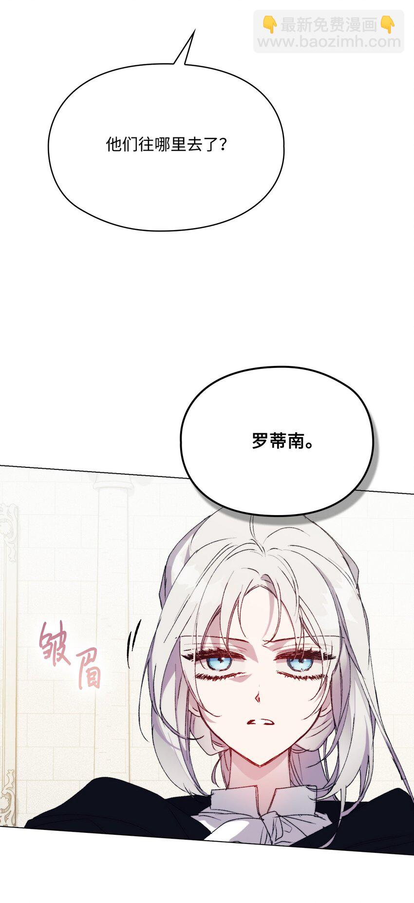 93 逃亡(1/2)-第94话