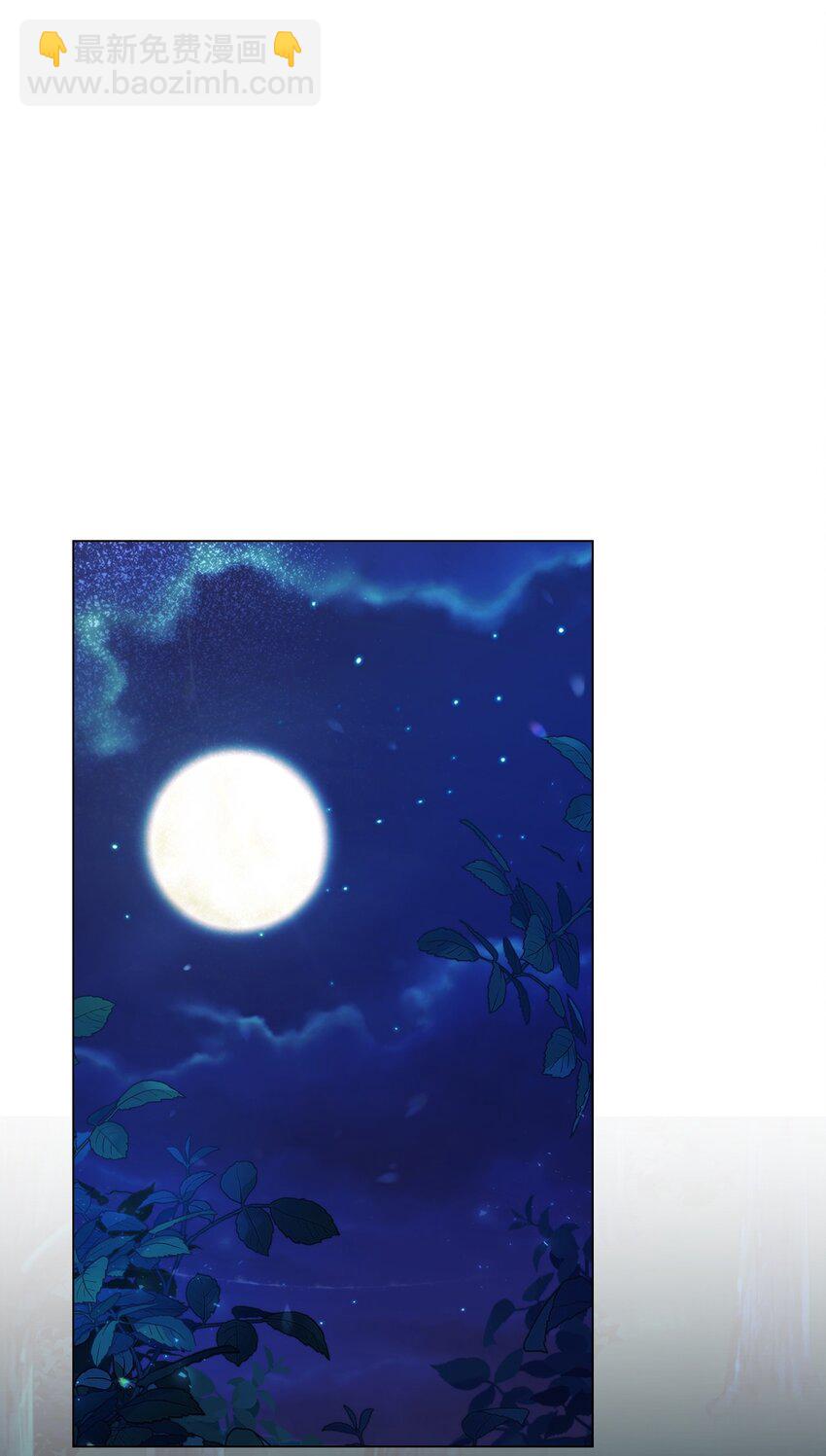 95 皇妃，我的臣下(1/2)-第96话