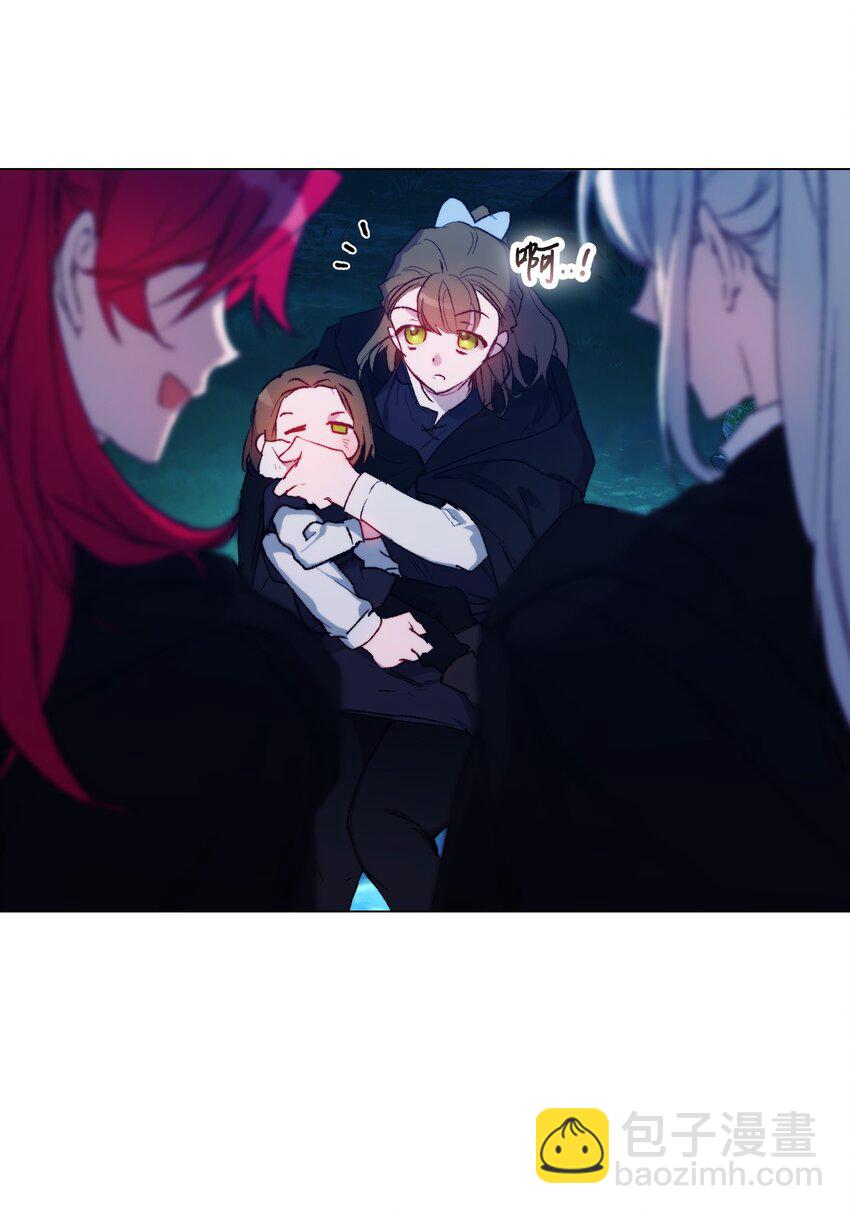 95 皇妃，我的臣下(1/2)-第96话